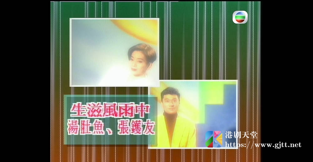 [TVB][1993][《哎吔乐坛颁奖礼1993》][粤语无字幕][myTV SUPER WEB-DL 1080P HEVC AAC MP4][1.66G] 香港综艺 