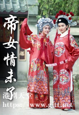 [TVB][1989][帝女情未了][吴岱融/陈美琪][粤语无字幕][myTV SUPER下载版][1080P-MP4][1集全][1.28G]