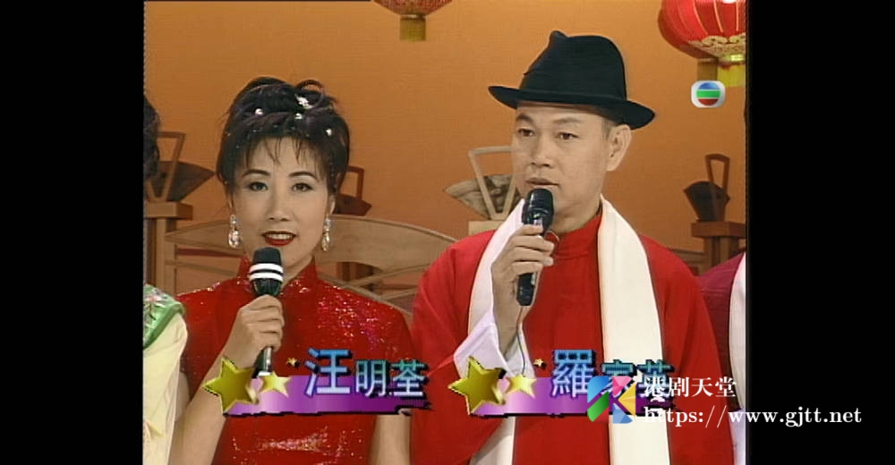 [TVB][1995][笑口常开贺猪年][粤语无字幕][myTV SUPER WEB-DL 1080P HEVC AAC MP4][1.14G] 香港综艺 